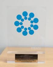 2014 Διάκριση τέταρτης θέσης νέων εργασιών